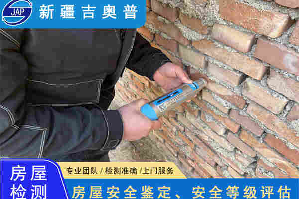 石河子厂房安全质量鉴定评估中心-2023年最新动态 建筑工程质量检测及评估咨询服务全面升级